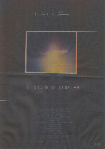 The Dog of the Dervish